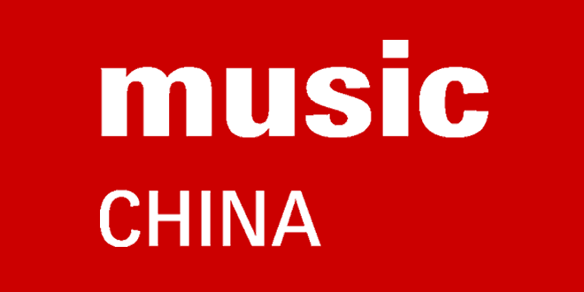 Music China 2024 - Handmade Sound